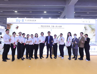 ZQ-II a Guangzhou 63. Kínai Nemzetközi Szépség Expo-nál
